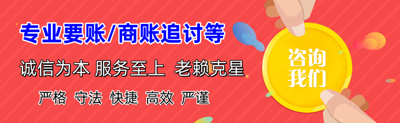 临川要债公司